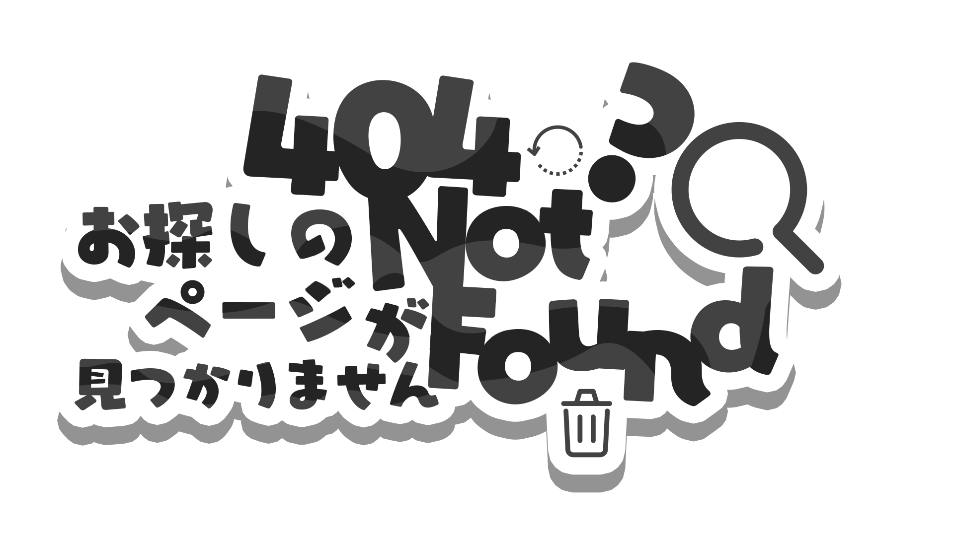 Not Found illustrated title